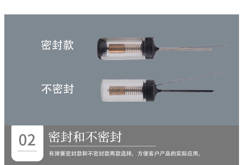 SW-580震動開關(guān)2密封款式