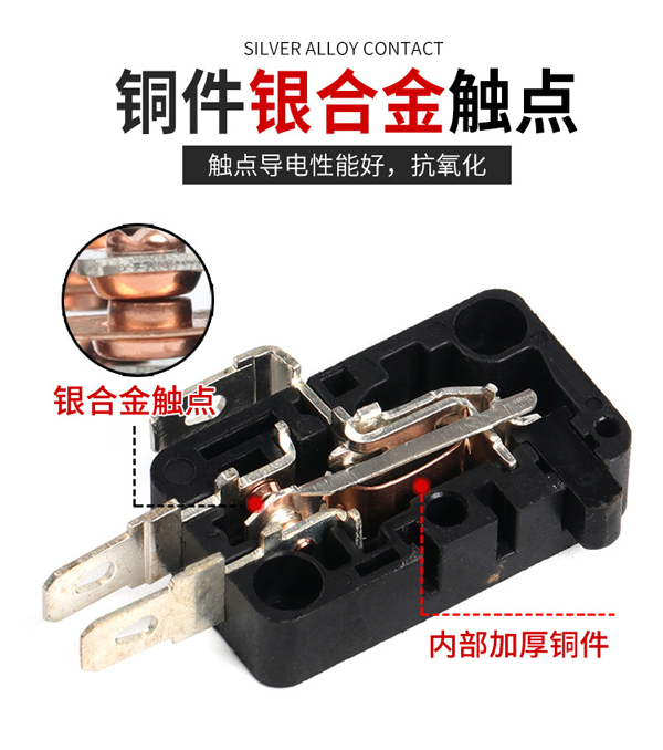 微動開關(guān)觸點內(nèi)部結(jié)構(gòu)圖.jpg