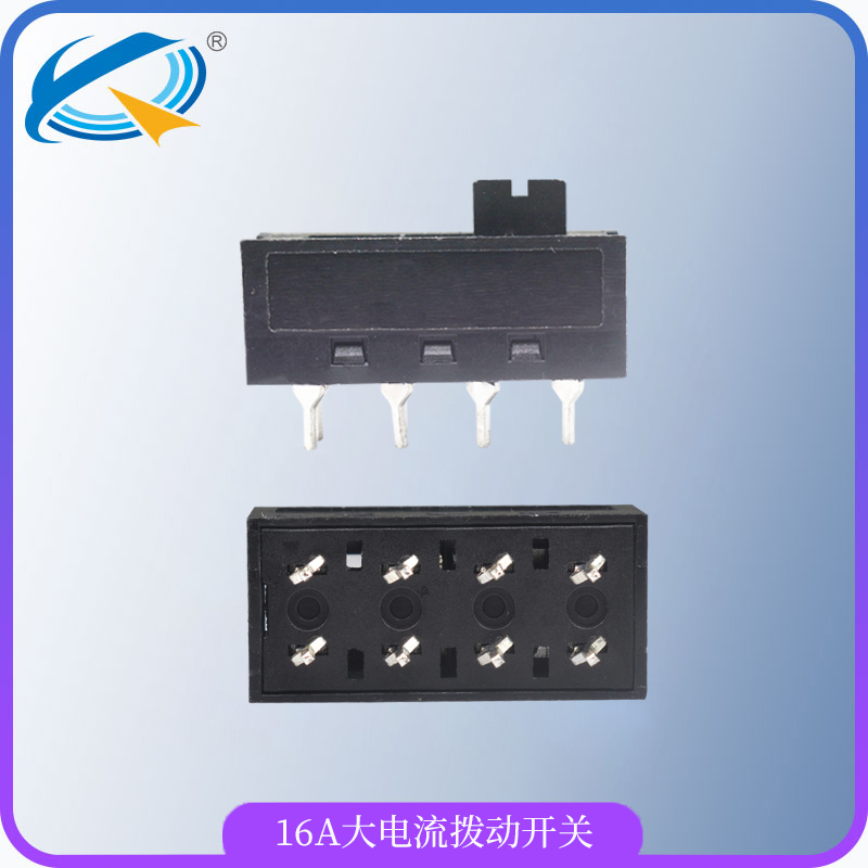 16A撥動(dòng)開關(guān).jpg