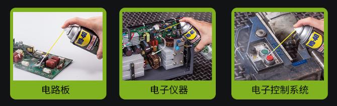使用WD-40解決鼠標(biāo)微動開關(guān)連擊問題