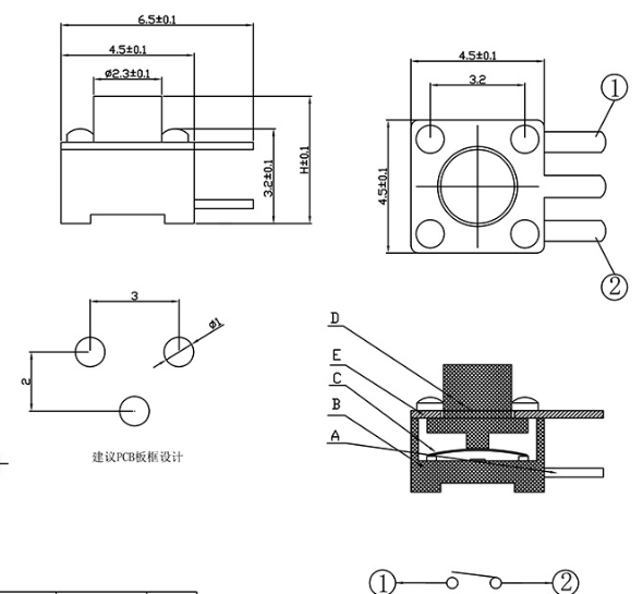 邊三腳輕觸開關(guān)尺寸圖