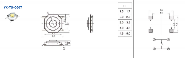 5.2*5.2輕觸開關(guān)規(guī)格尺寸圖