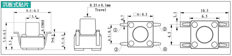 沉板式貼片輕觸開(kāi)關(guān)尺寸圖
