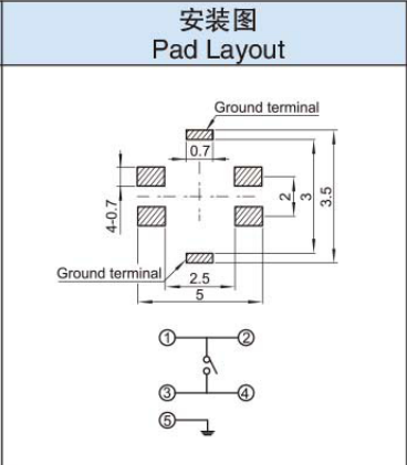 輕觸開關(guān)引腳接線圖