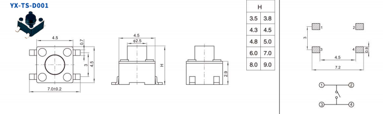 貼片四腳輕觸開關(guān)