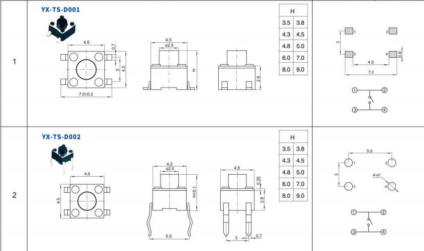 輕觸開關電路圖