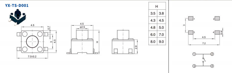 貼片4.5*4.5輕觸開關(guān)電路圖
