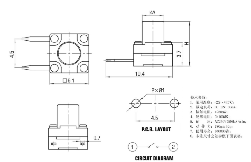 兩腳輕觸開關(guān)封裝圖紙