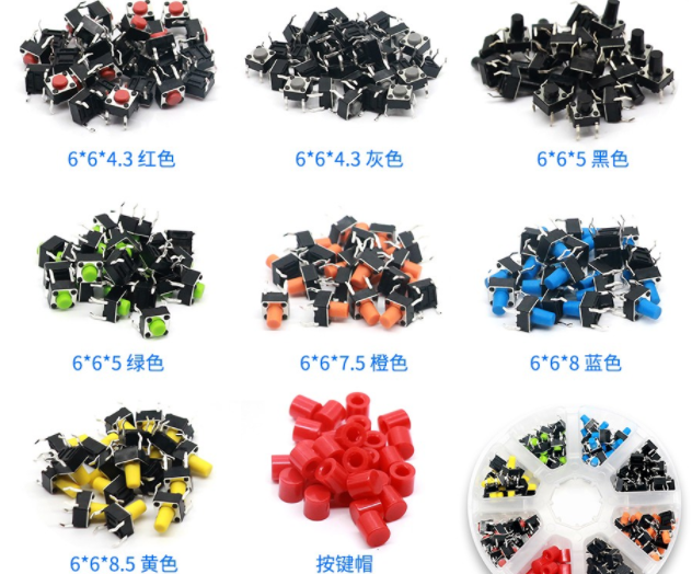 鼠標(biāo)輕觸開(kāi)關(guān)