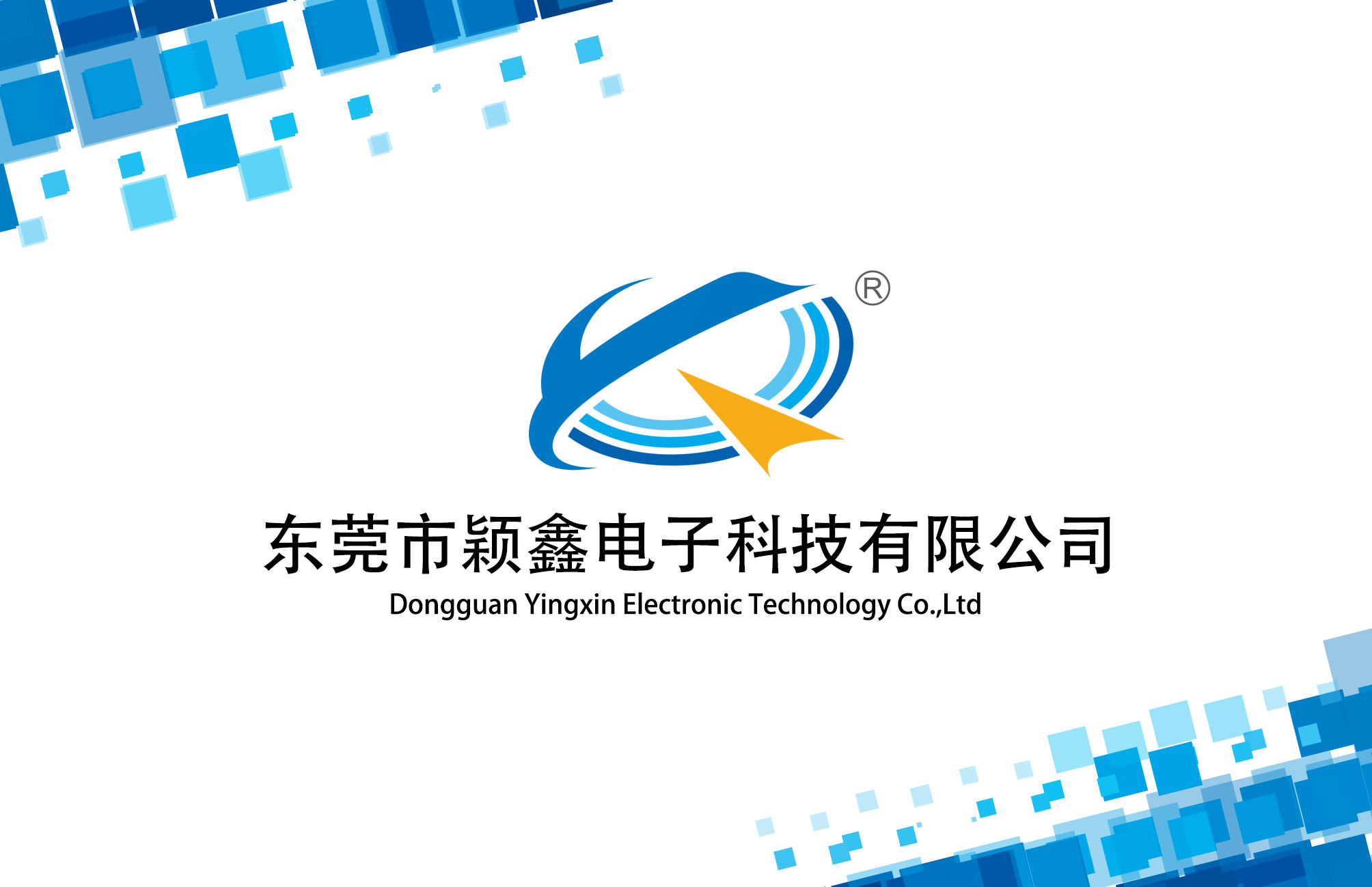 穎鑫輕觸開關生產(chǎn)廠家