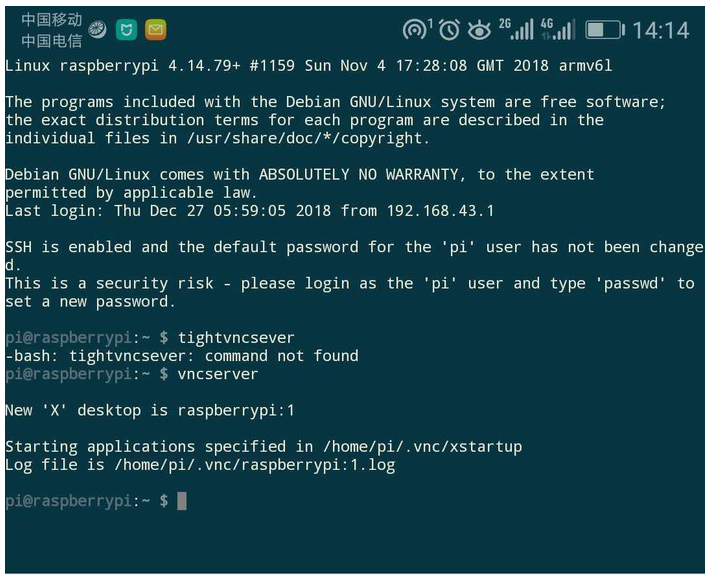 安卓手機(jī)通過(guò)vnc連接樹(shù)莓派的詳細(xì)教程