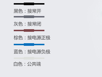 光電開關4根線棕藍黑白