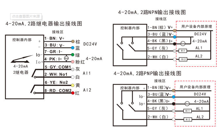 流量開(kāi)關(guān)怎么接線